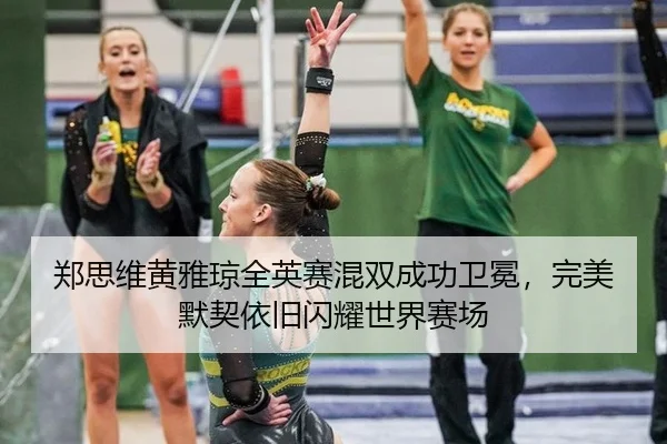 zheng-si-wei-huang-ya-qiong-quan-ying-sai-hun-shuang-cheng-gong-wei-mian-wan-mei-mo-qi-yi-jiu-shan-yao-shi-jie-sai-chang-2-463.jpg